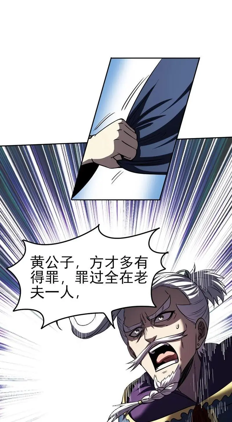 274 协议达成34