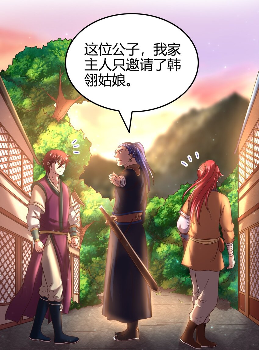 56 天下绝伦寻龙手54