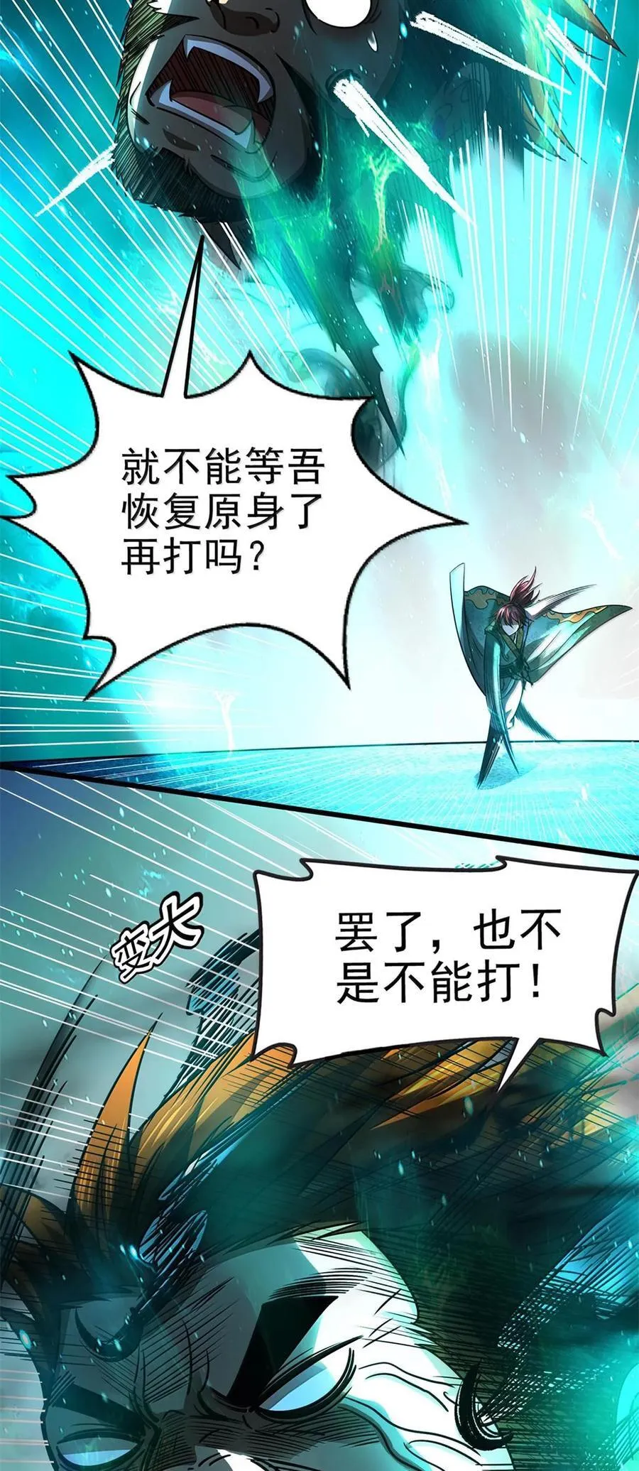 294 碟中谍中谍11