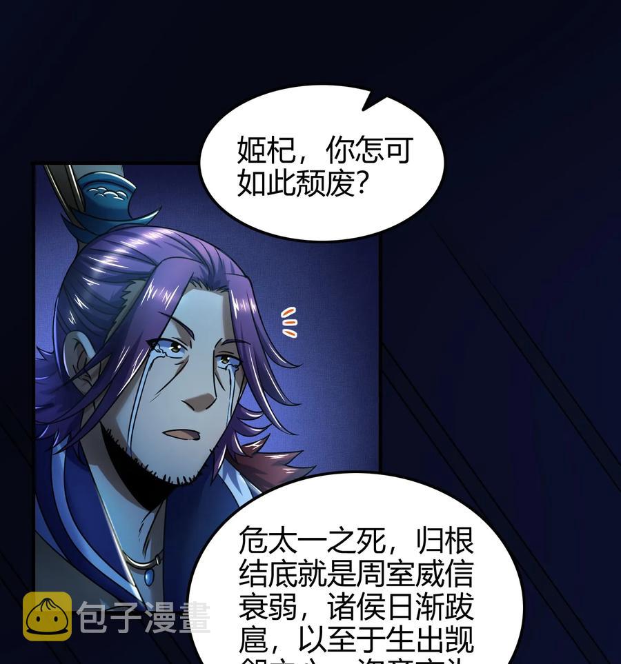 73 山雨欲来风满楼33