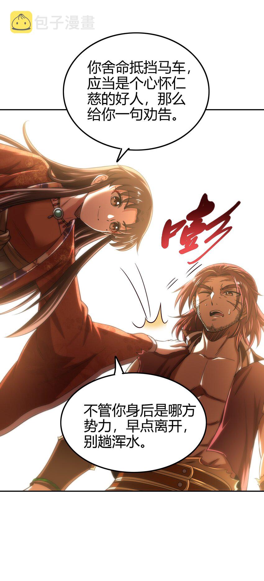 234 相逢如初见36