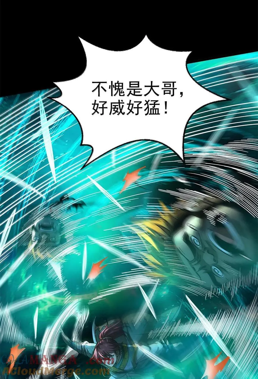 294 碟中谍中谍8