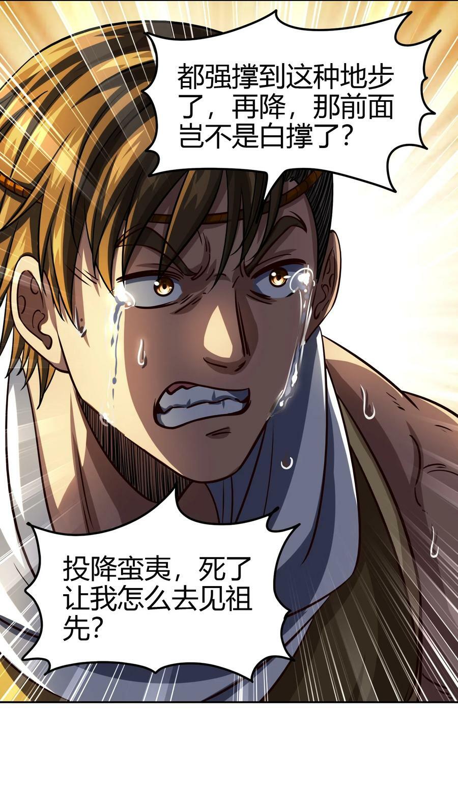 240 不怕死的53