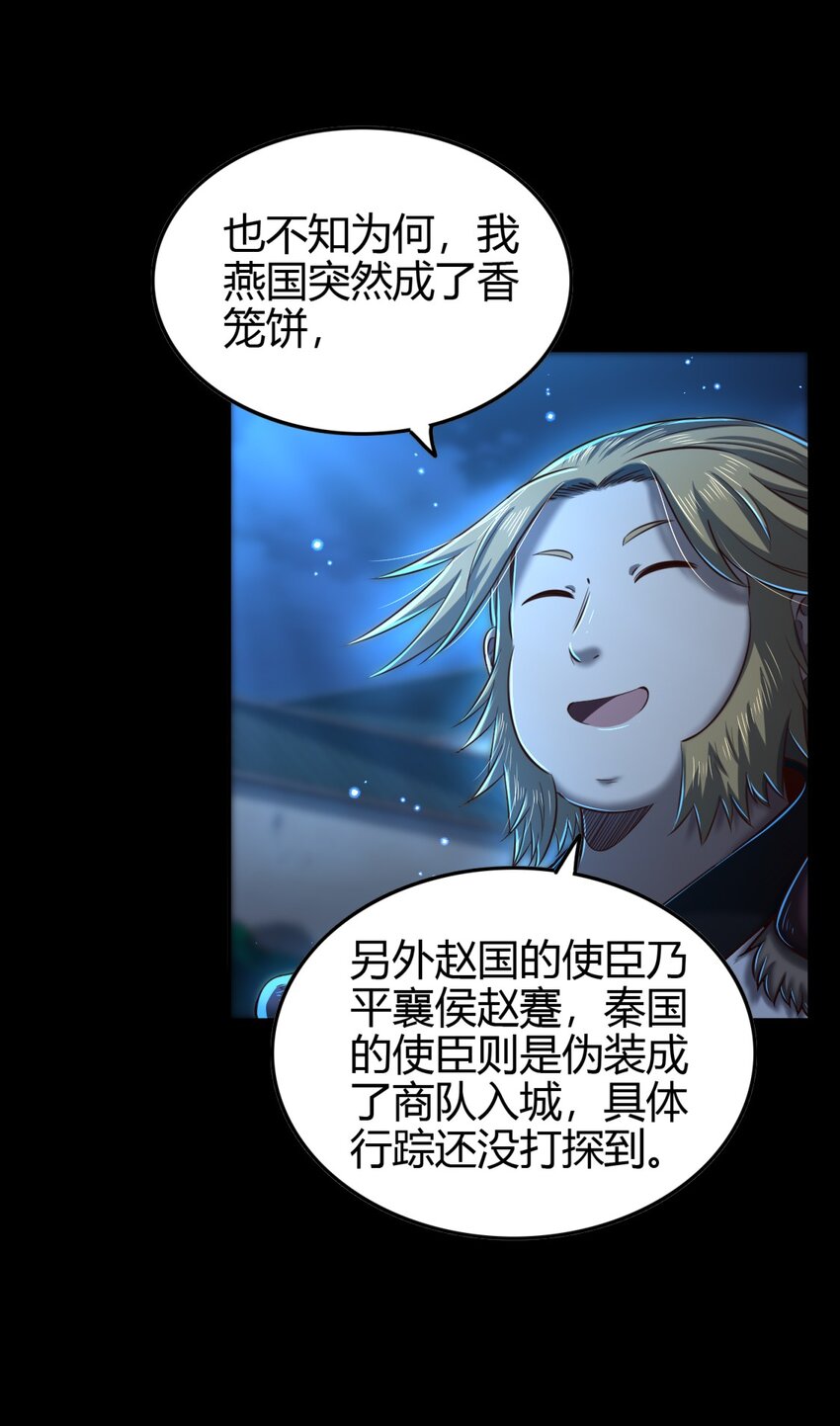 226 同来望月人何处5