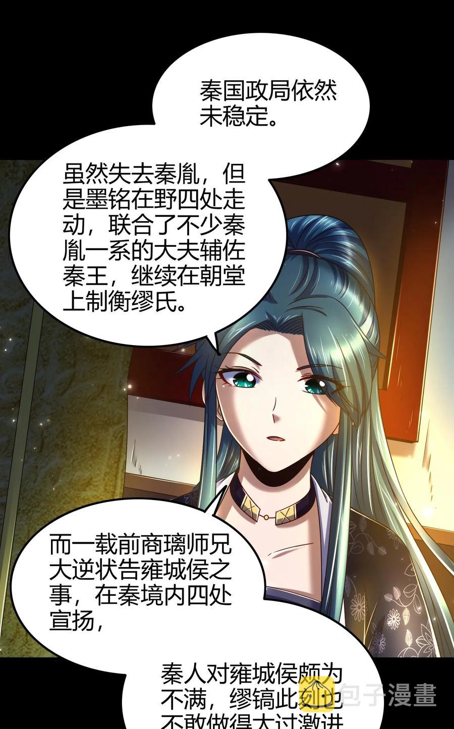133 无情无欲71