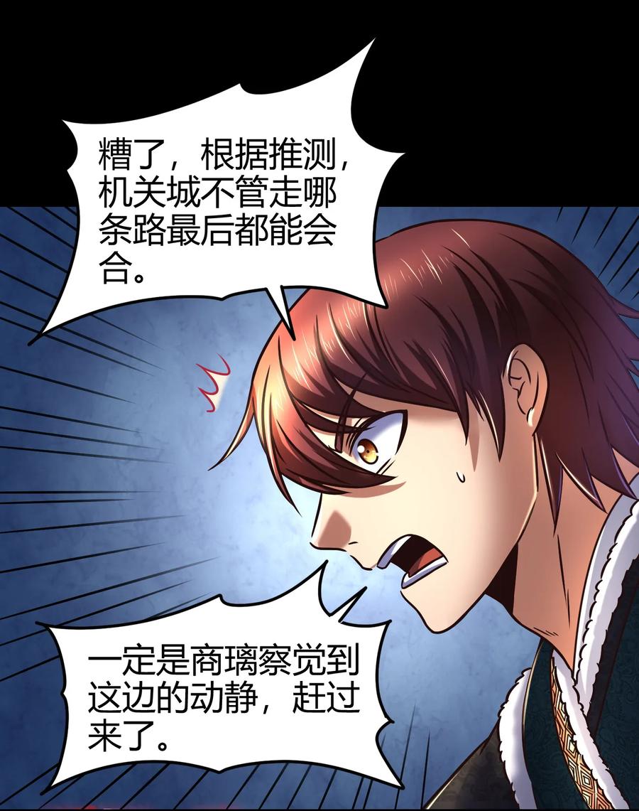 92 家暴61