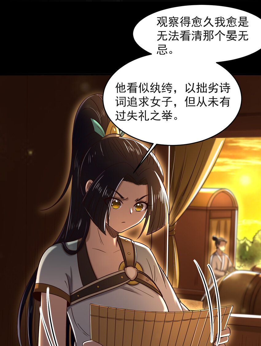 181 颜佌言的观察日记62