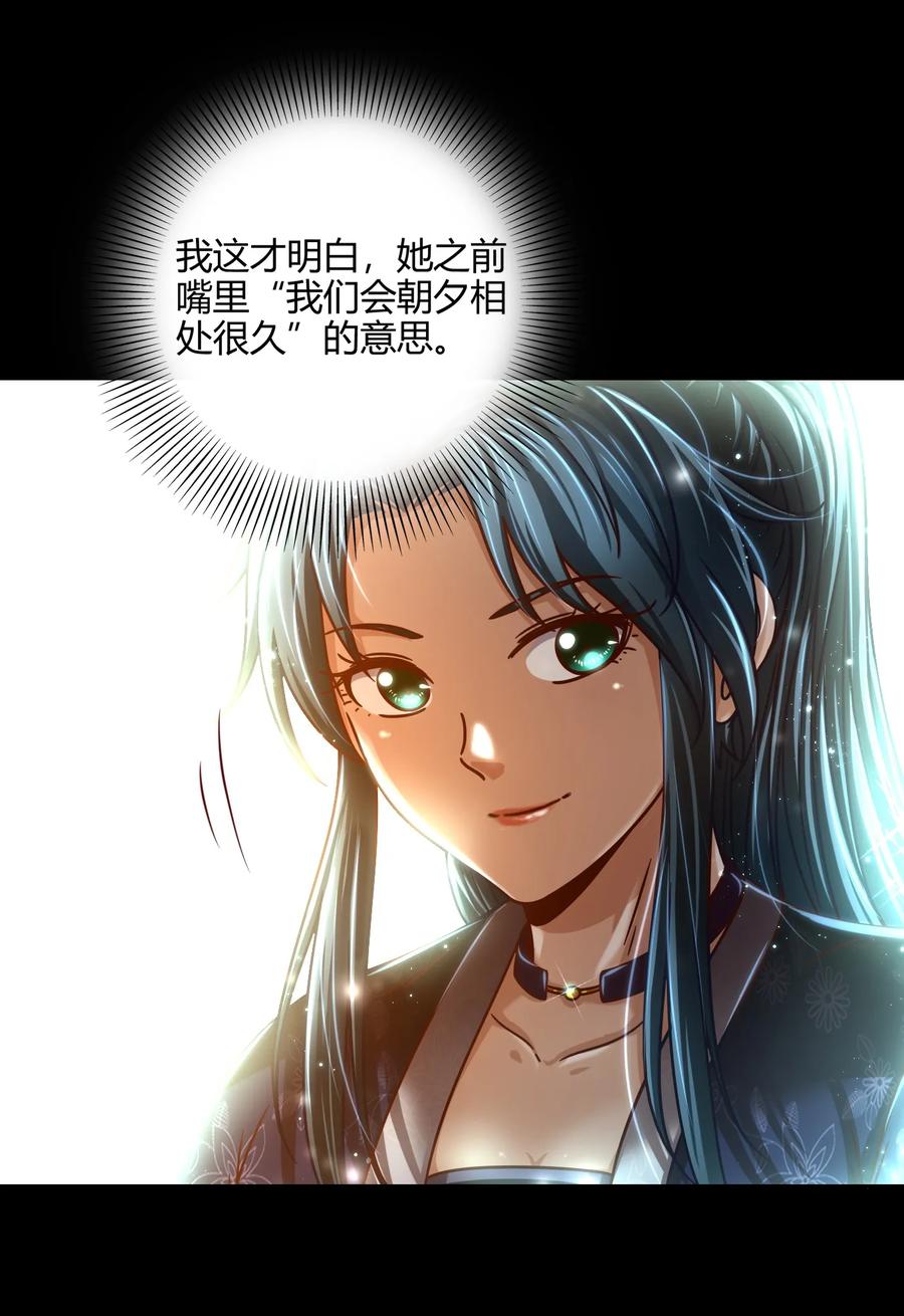 101 拉虎皮扯大旗20