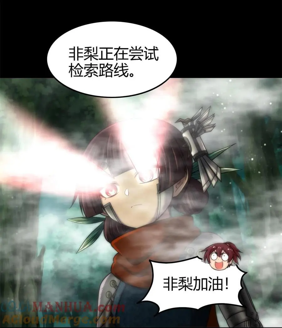 271 破绽22