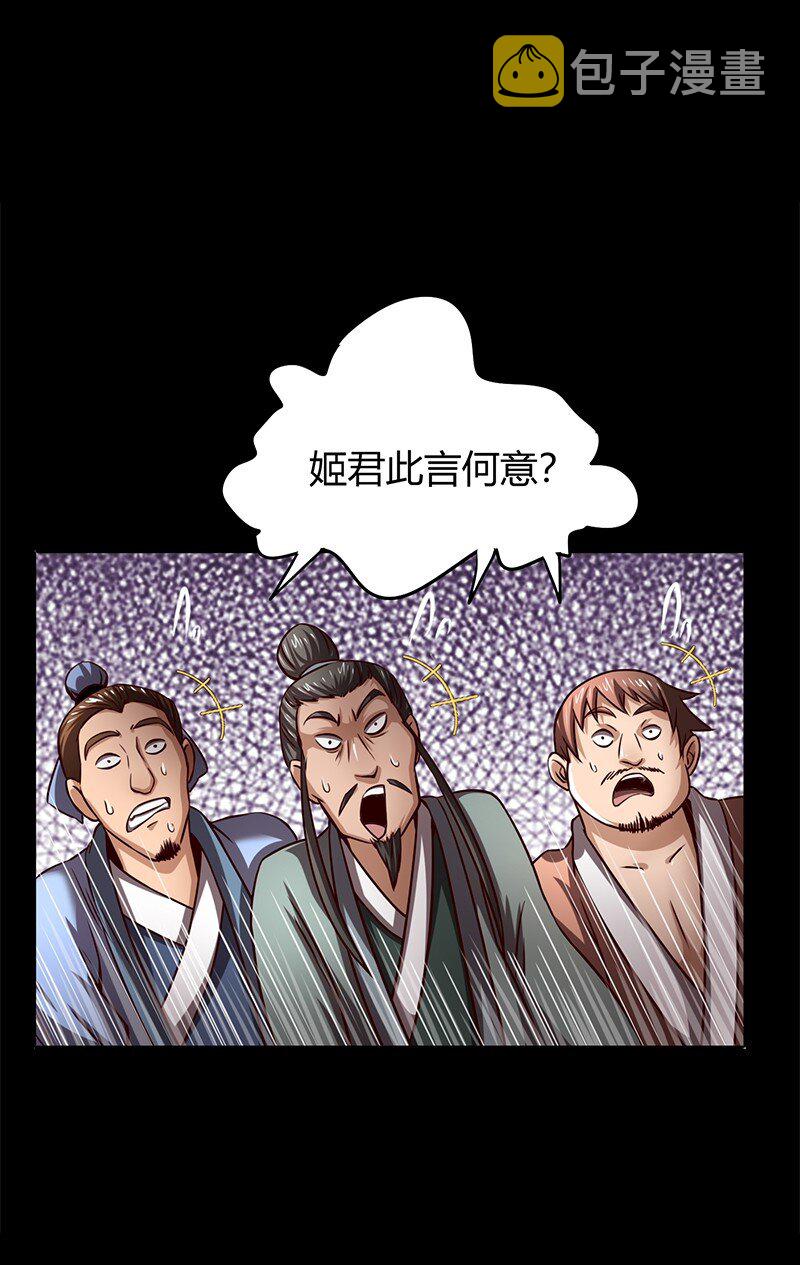 19 面首68