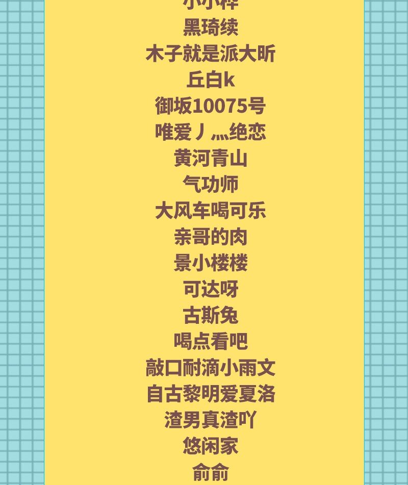 61 王道能开太平，诡道也固乾坤85