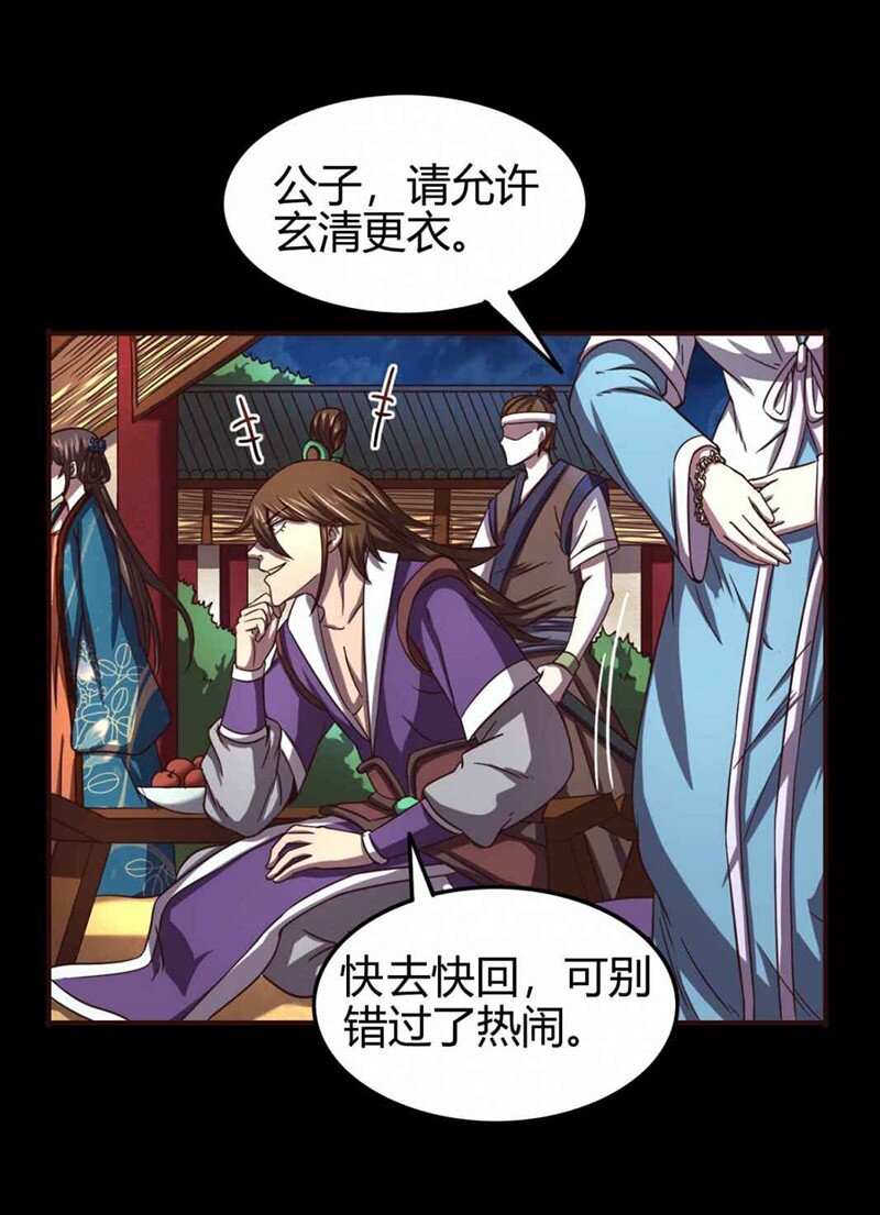35 敬你一杯酒13