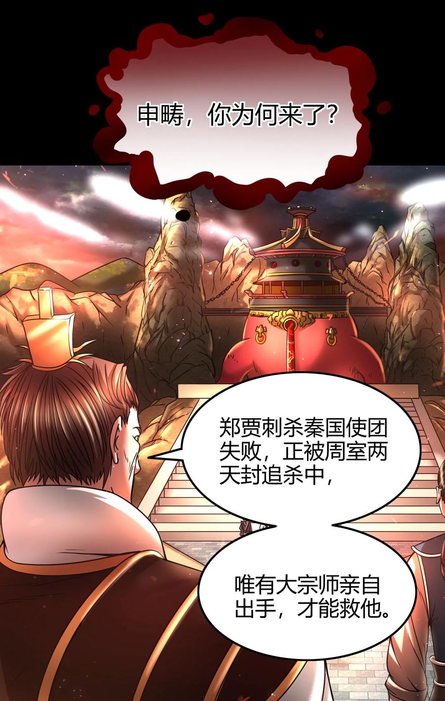78 我要开高达10