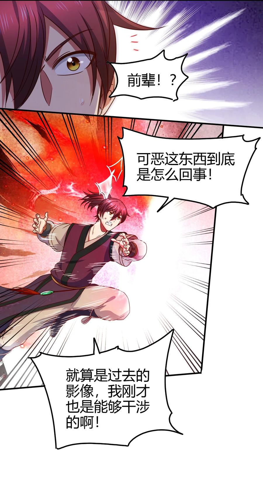 165 削骨还肉52