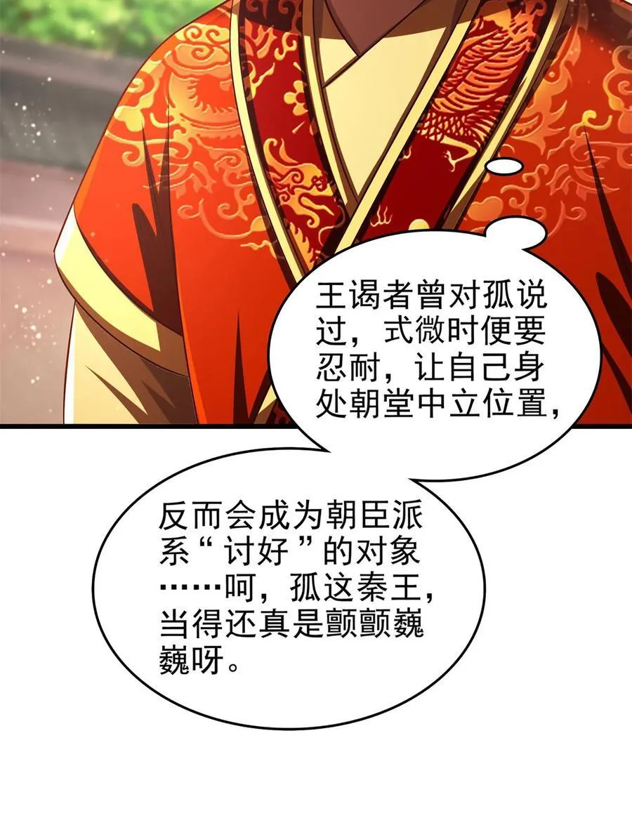 287 诡异之城14