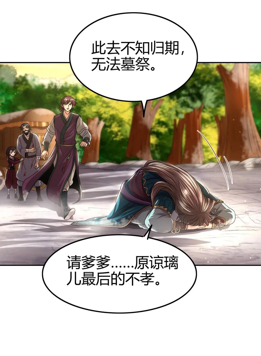 130 为王之道45