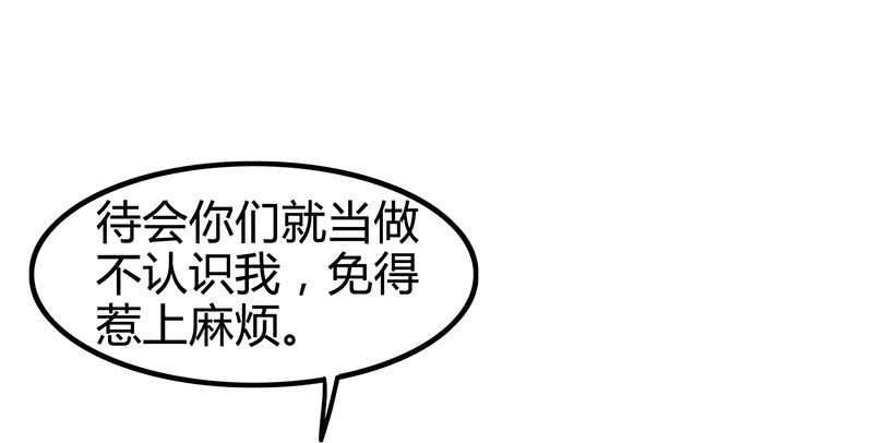 7 我来讨债的71