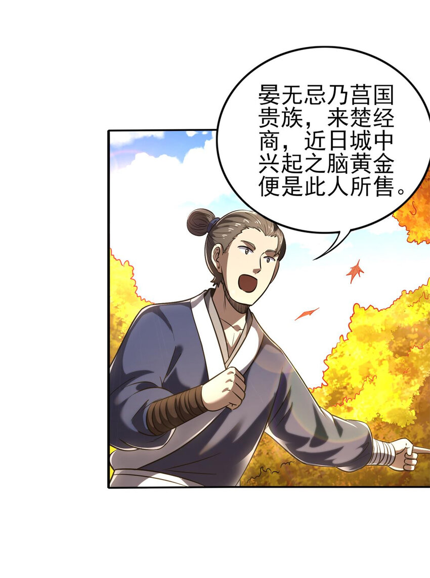 186 踏青46