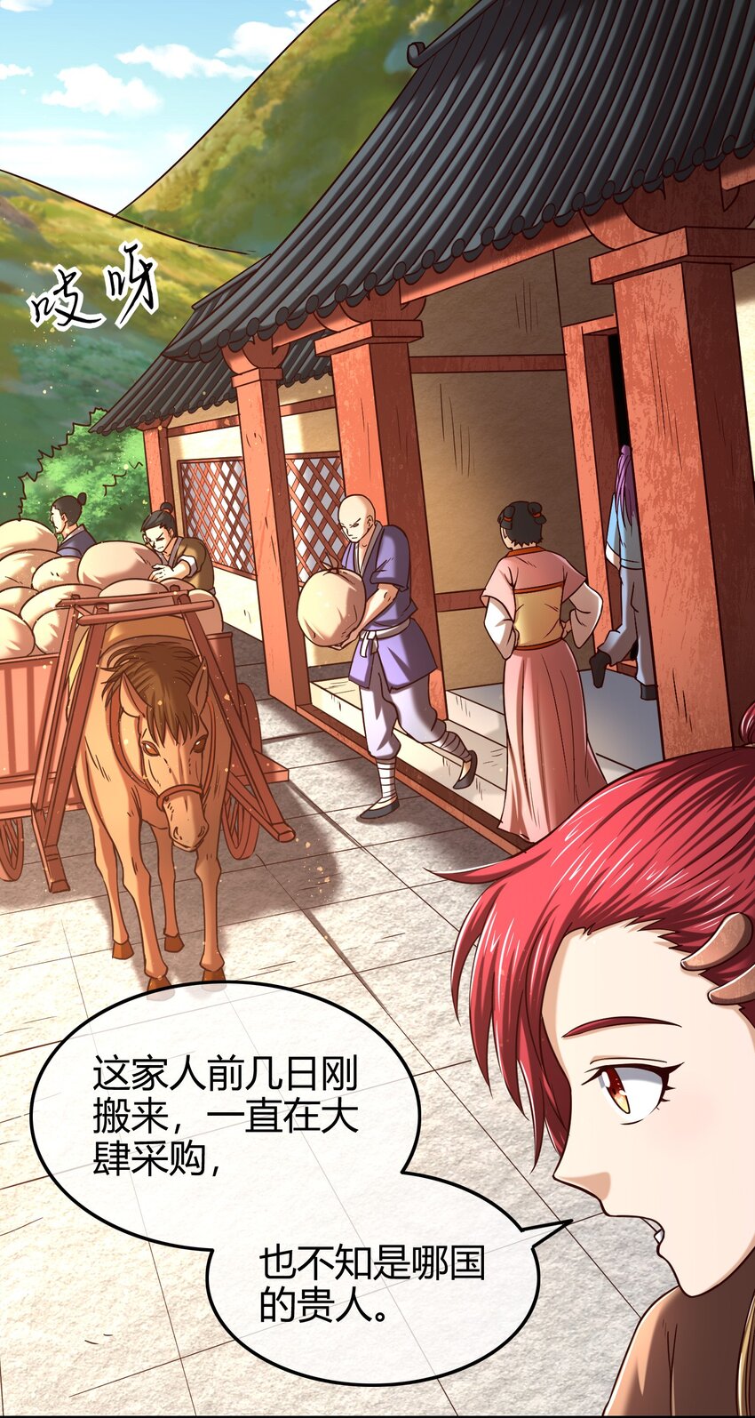 47 役学镇两大名人7