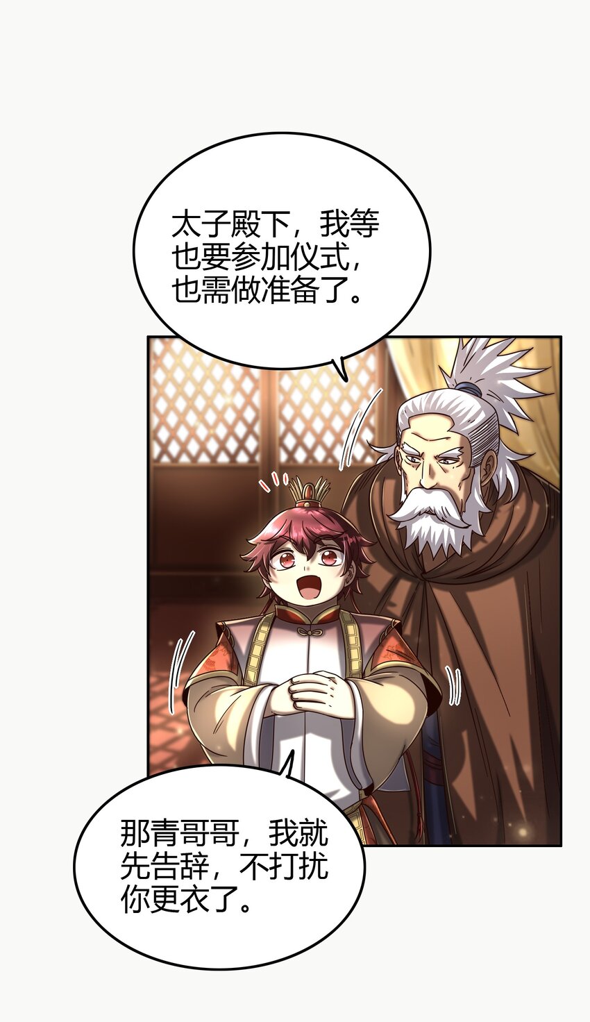 170 王叔青6