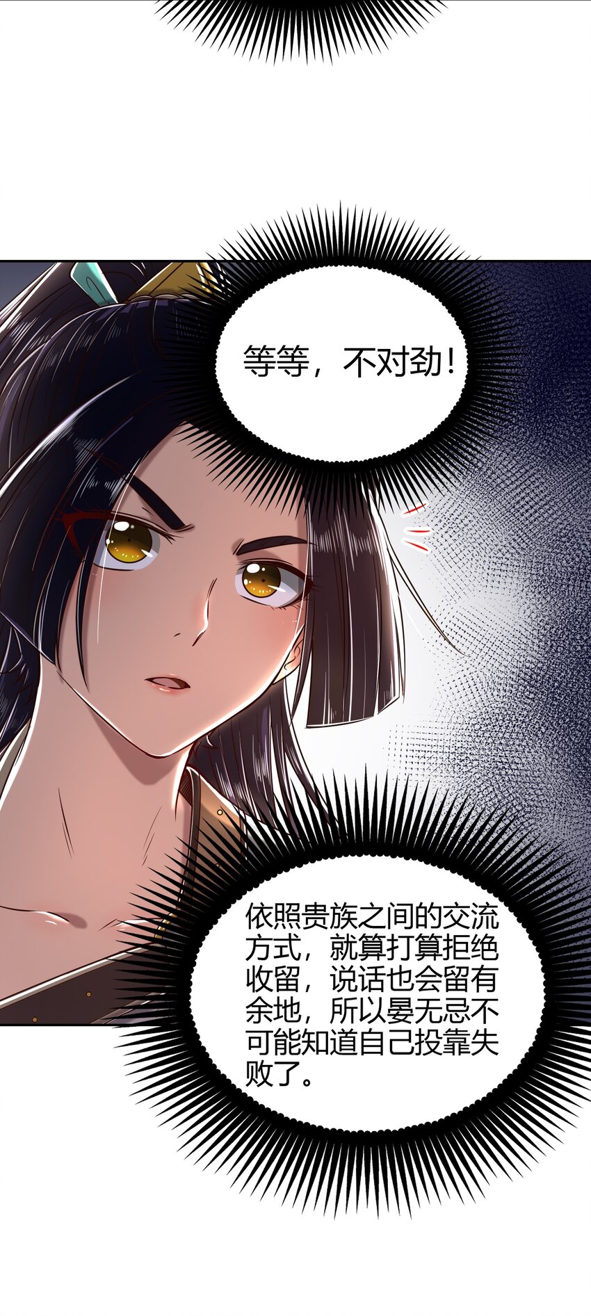 184 潜伏者29