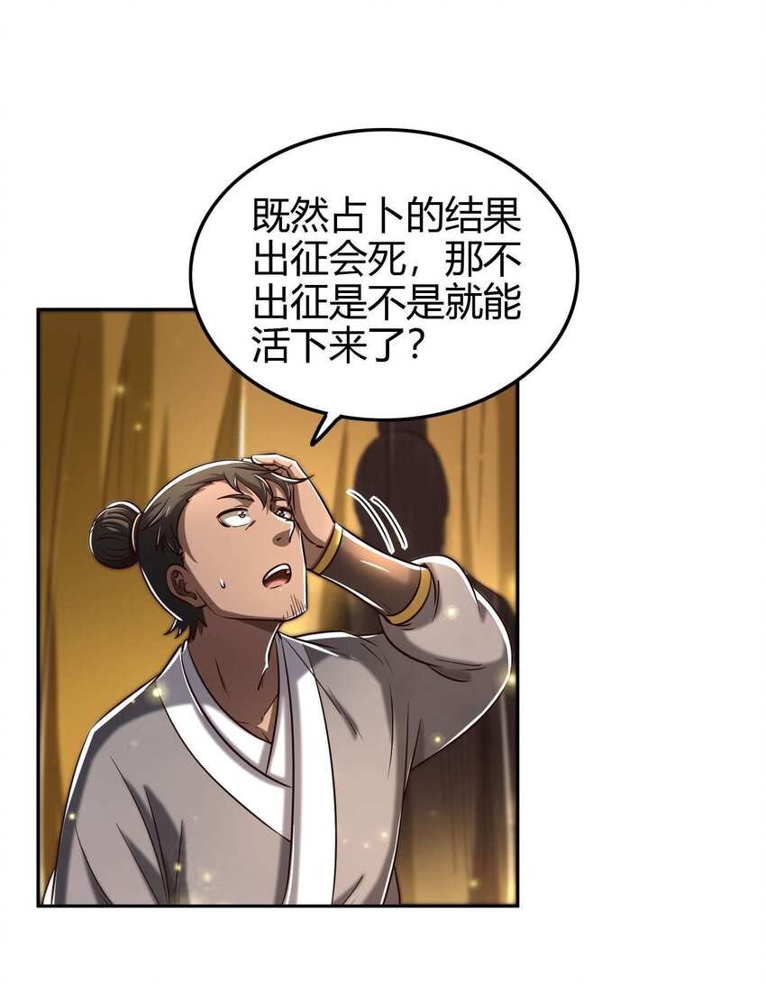 182 突如其来的敌意11