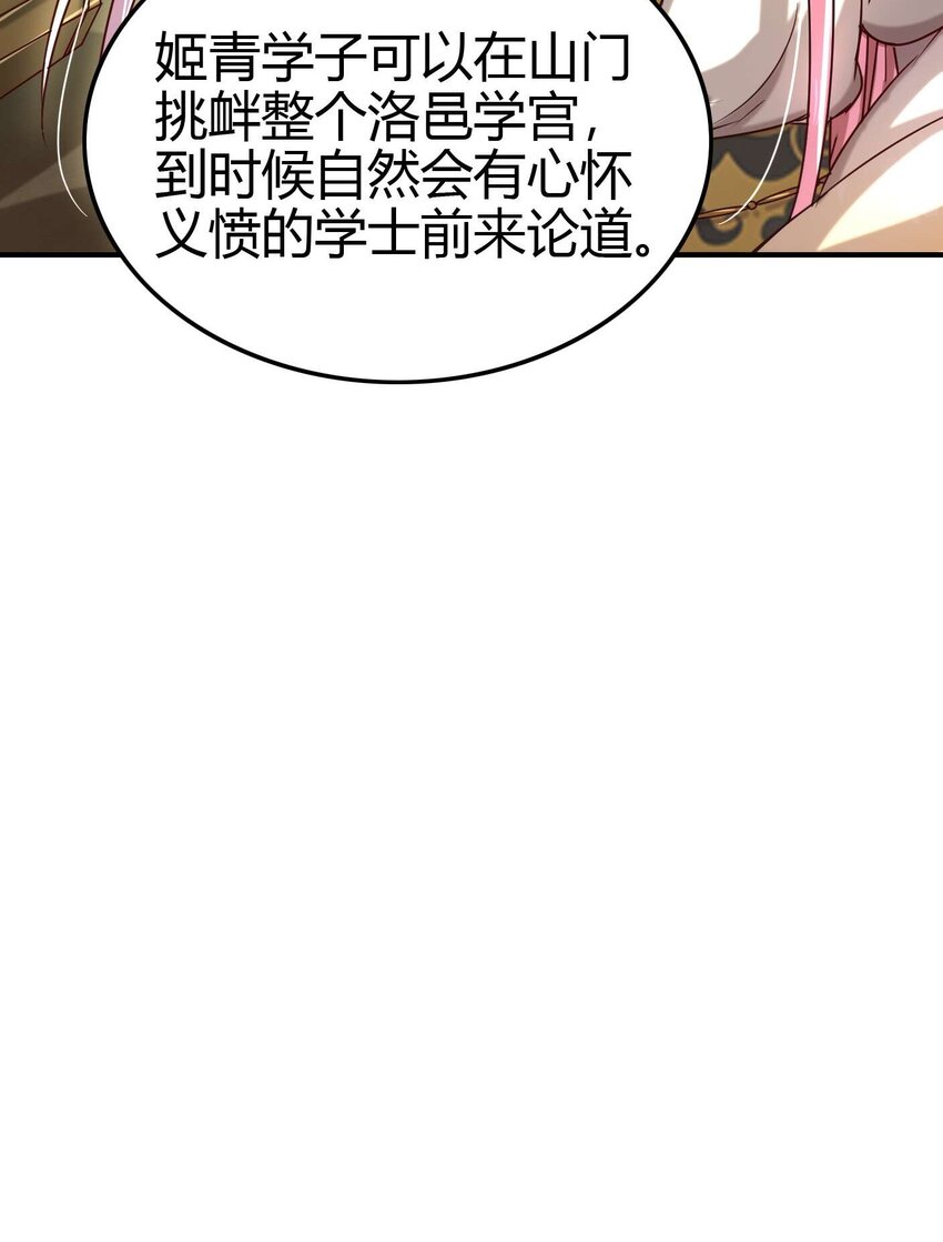 171 神识之锁38