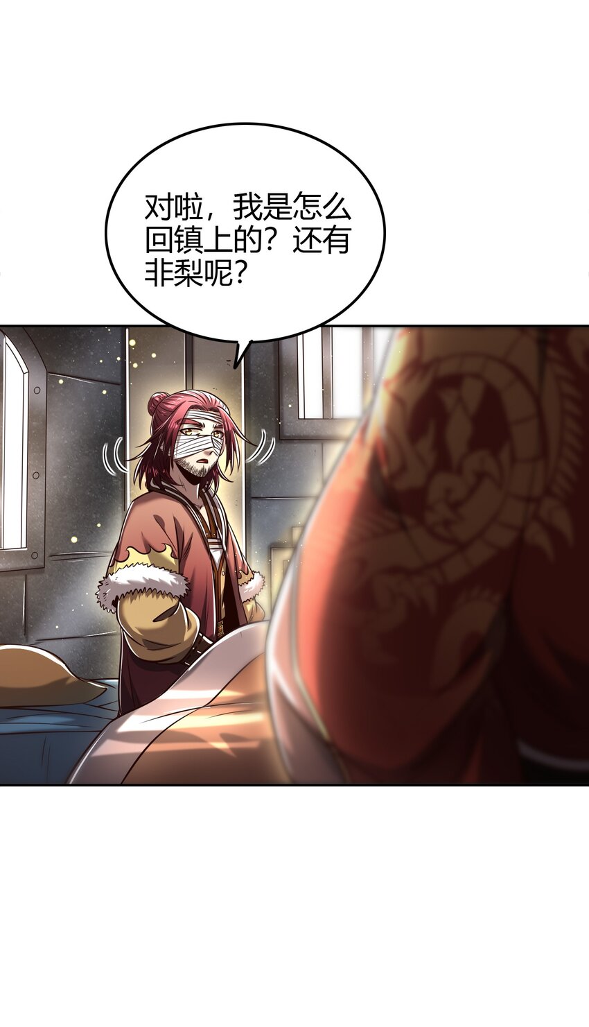 233 非梨新躯16