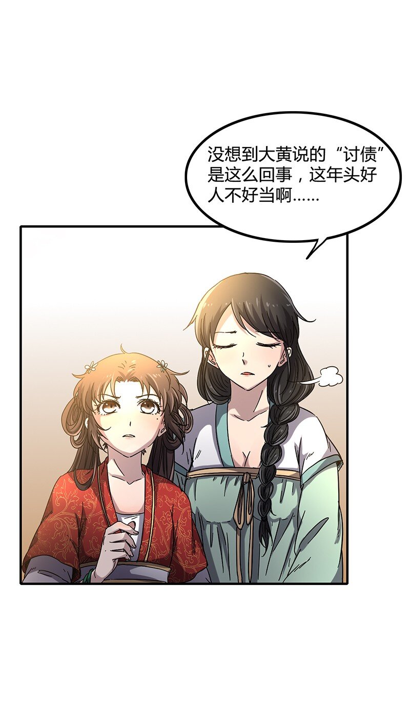 9 请还债15
