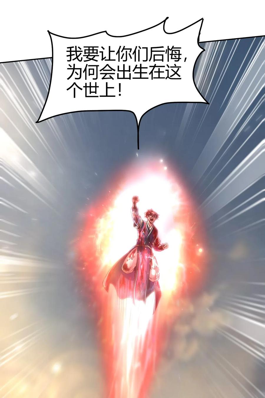 137 接我的公主回家58