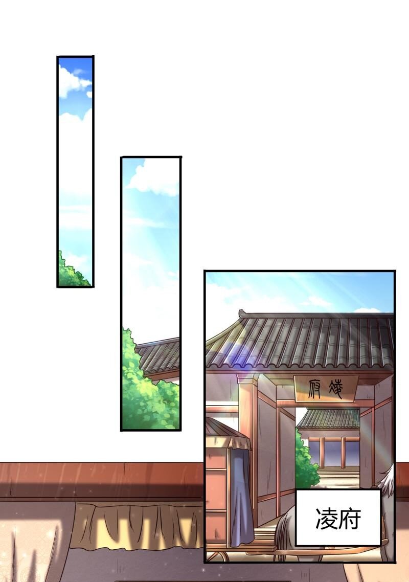 48 上品丹炉38
