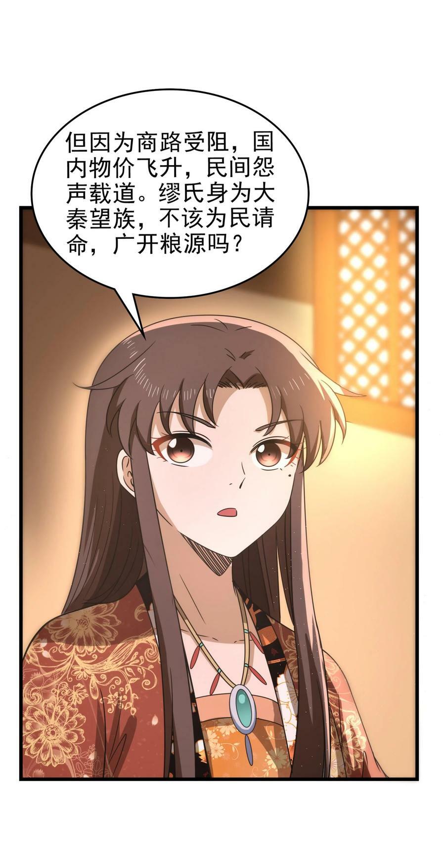 253 人群中多看了你一眼26
