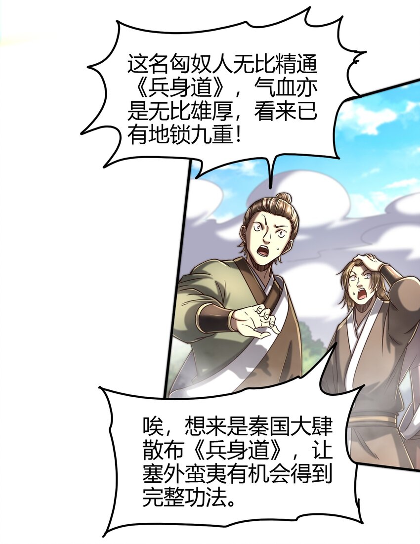 172 车轮战36