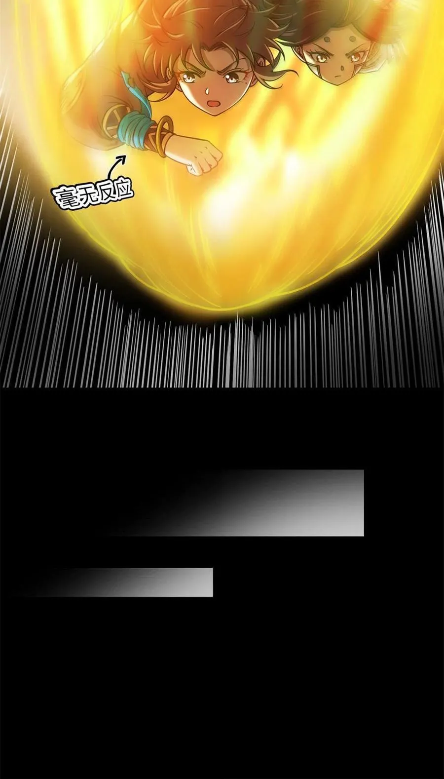 302 空城计28