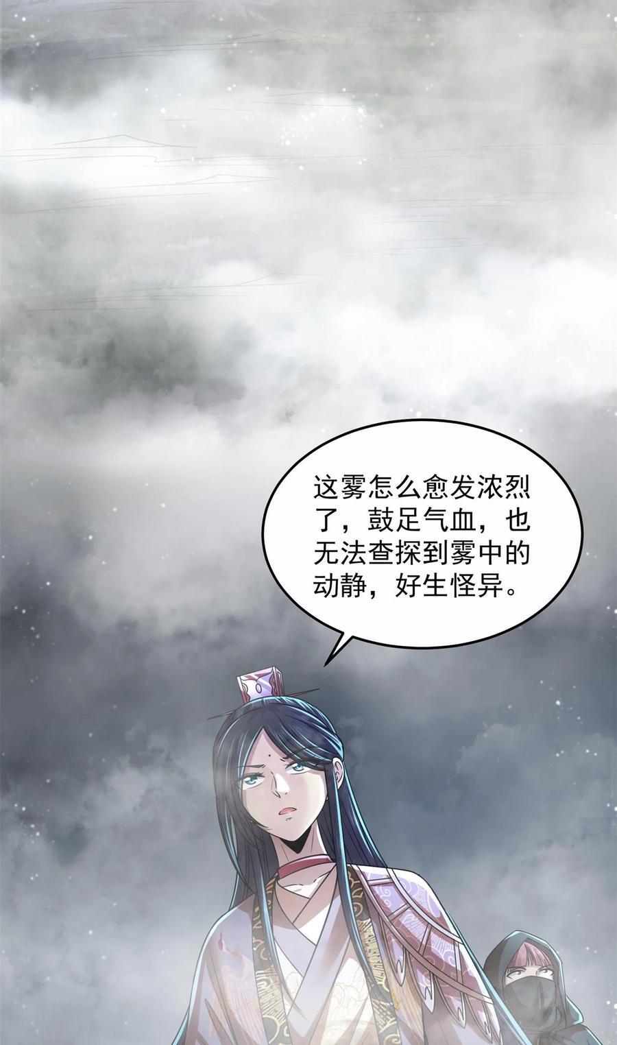 269 邪祟2