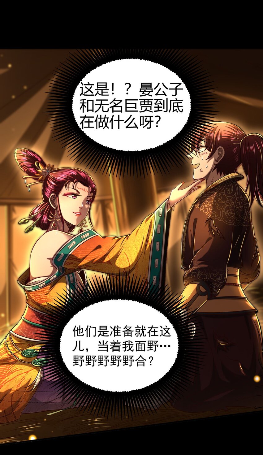 191 云雨之事6
