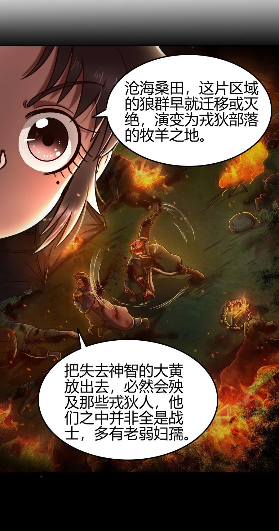 92 家暴19