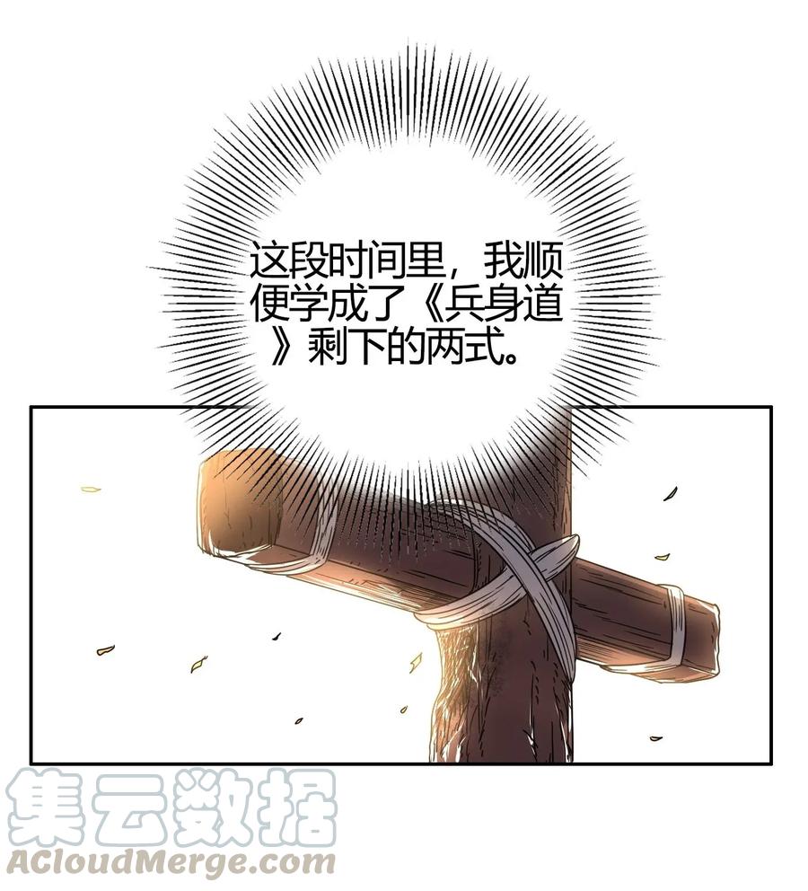 121 “以义诛不义”12