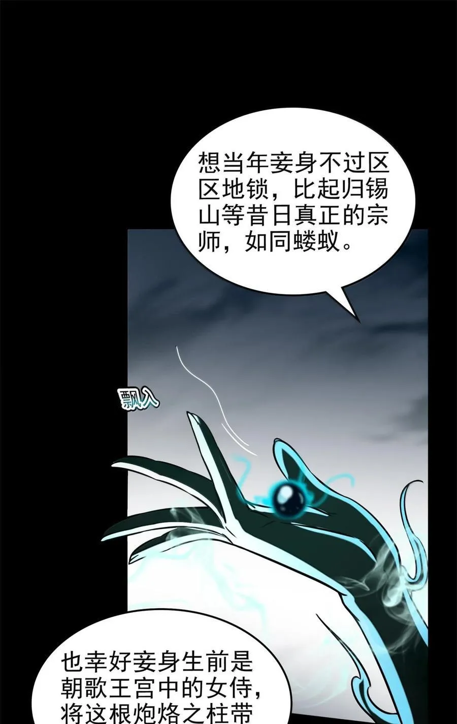 292 献策17