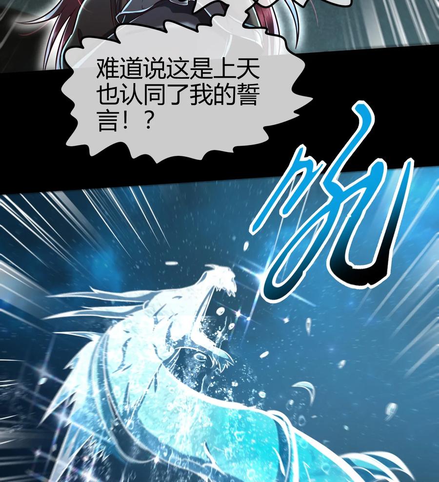 82 第二颗骨牙？39