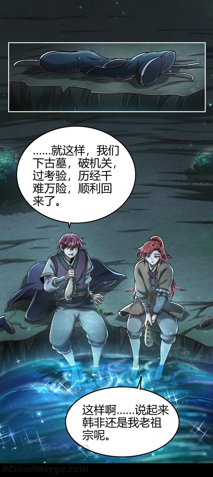 100 我的一个公主朋友6