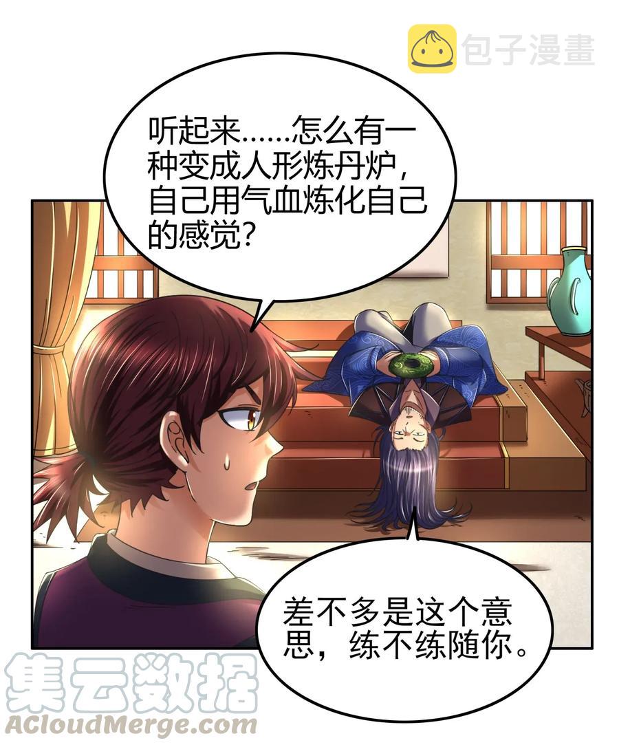 121 “以义诛不义”16