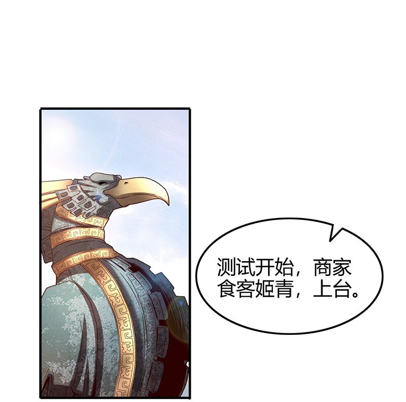 20 墨苑机关52