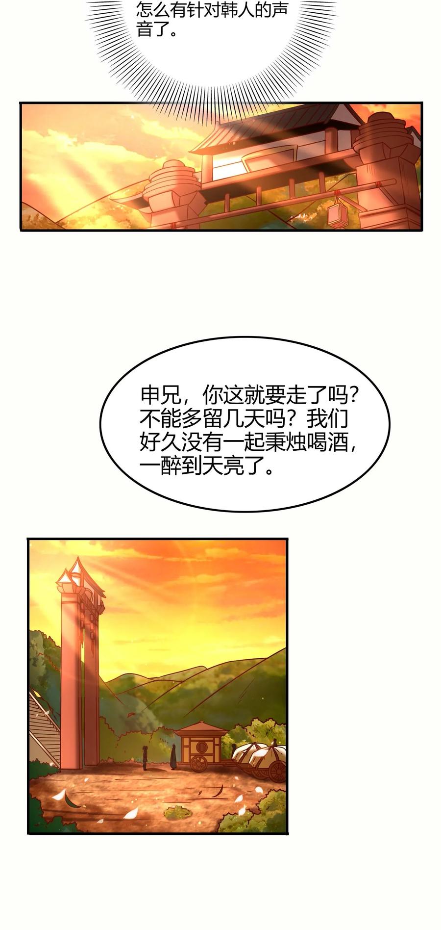 82 第二颗骨牙？21