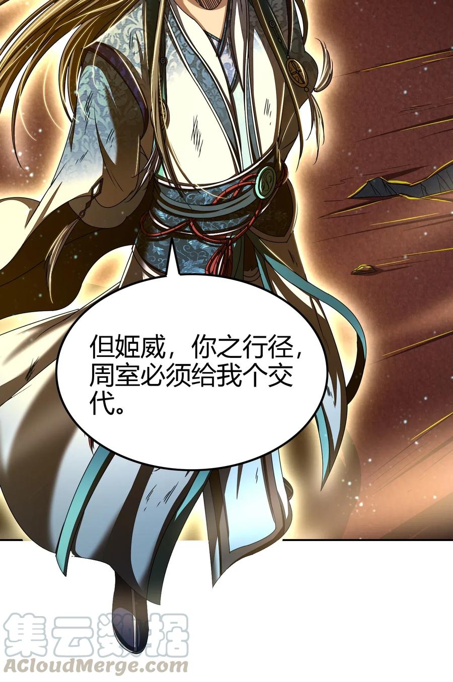 159 幕后真凶15