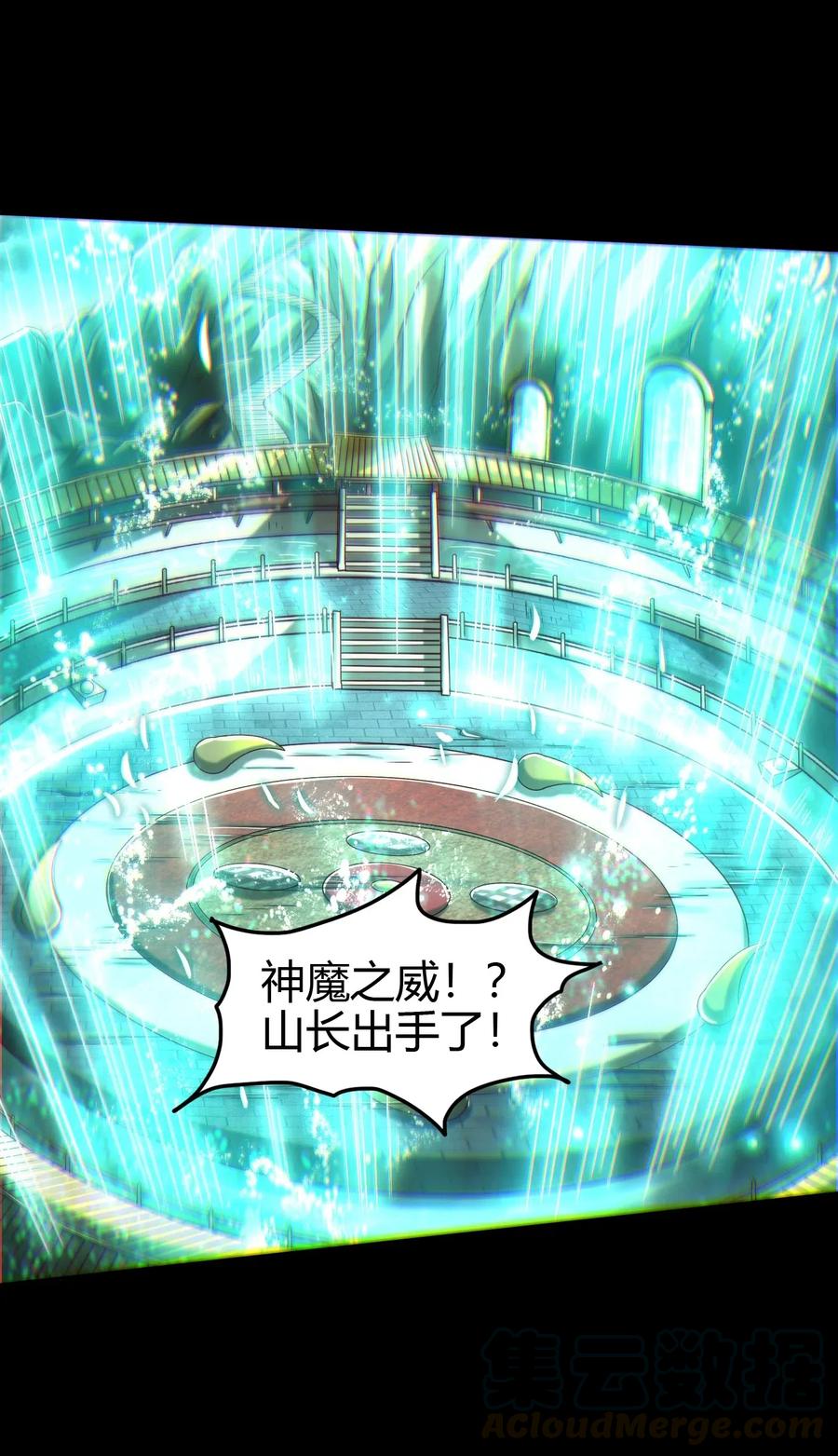 157 神魔之战36