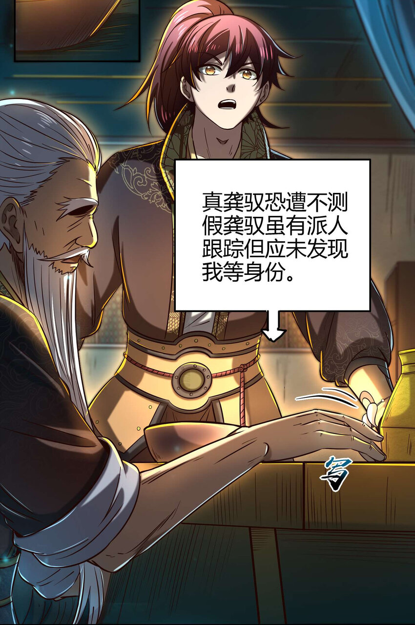 183 我有笔天大的买卖52