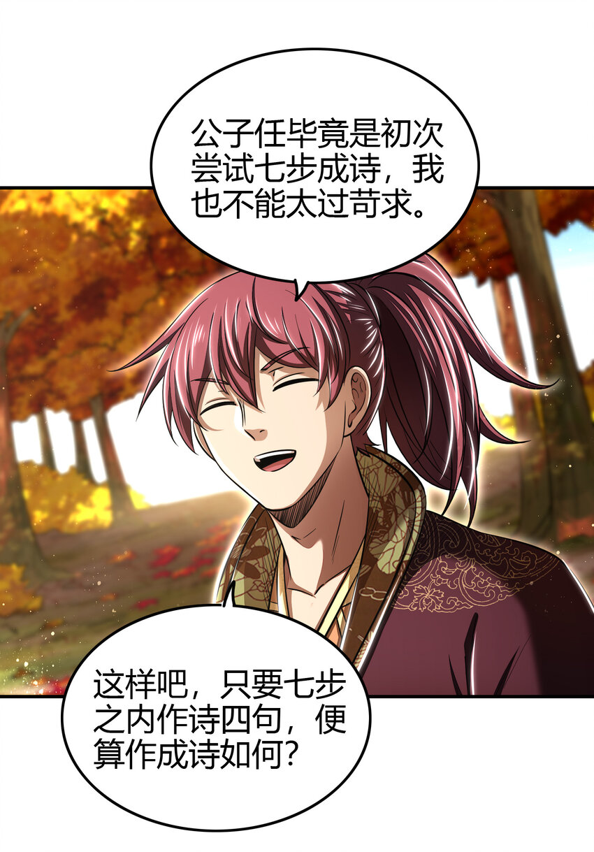 187 富婆16