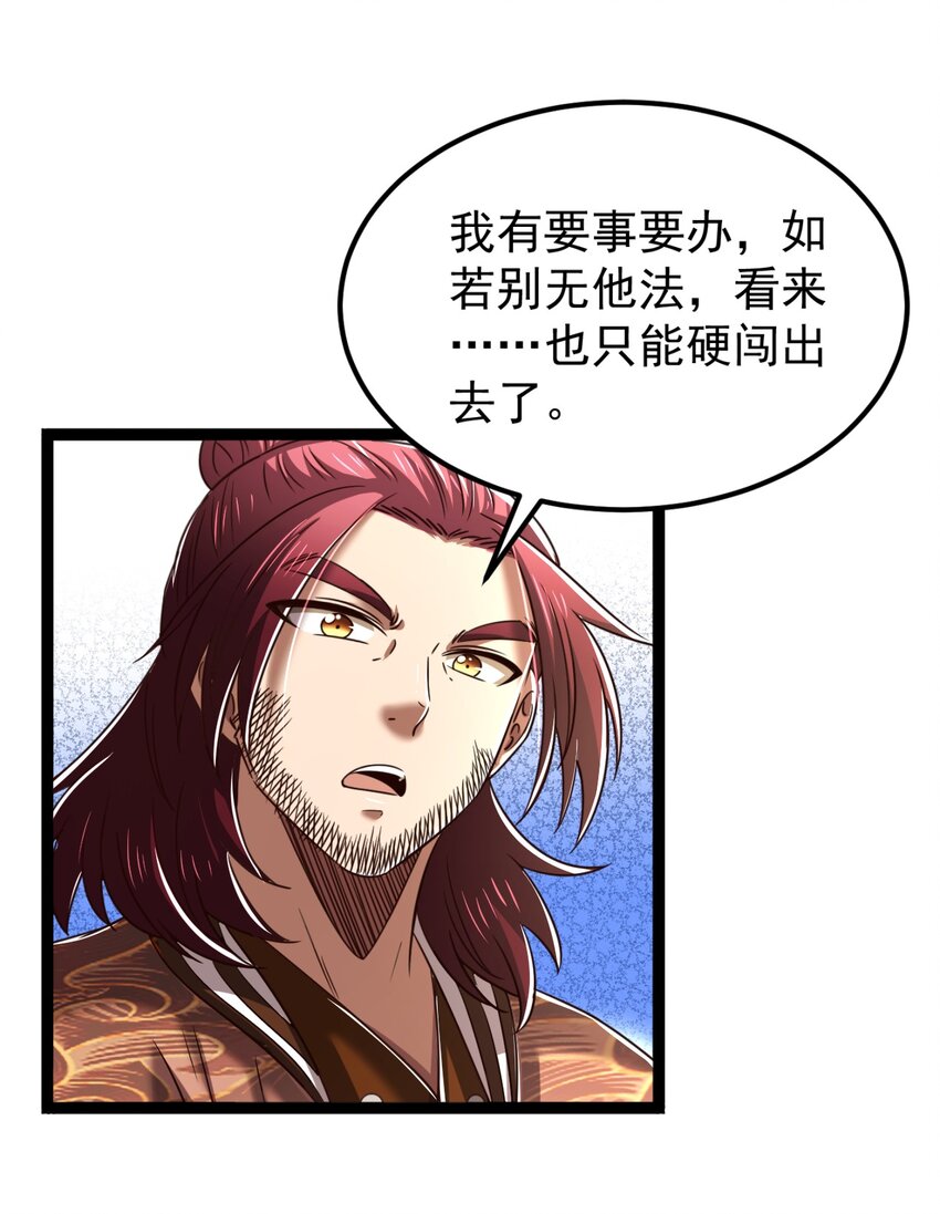 230 博来镇38
