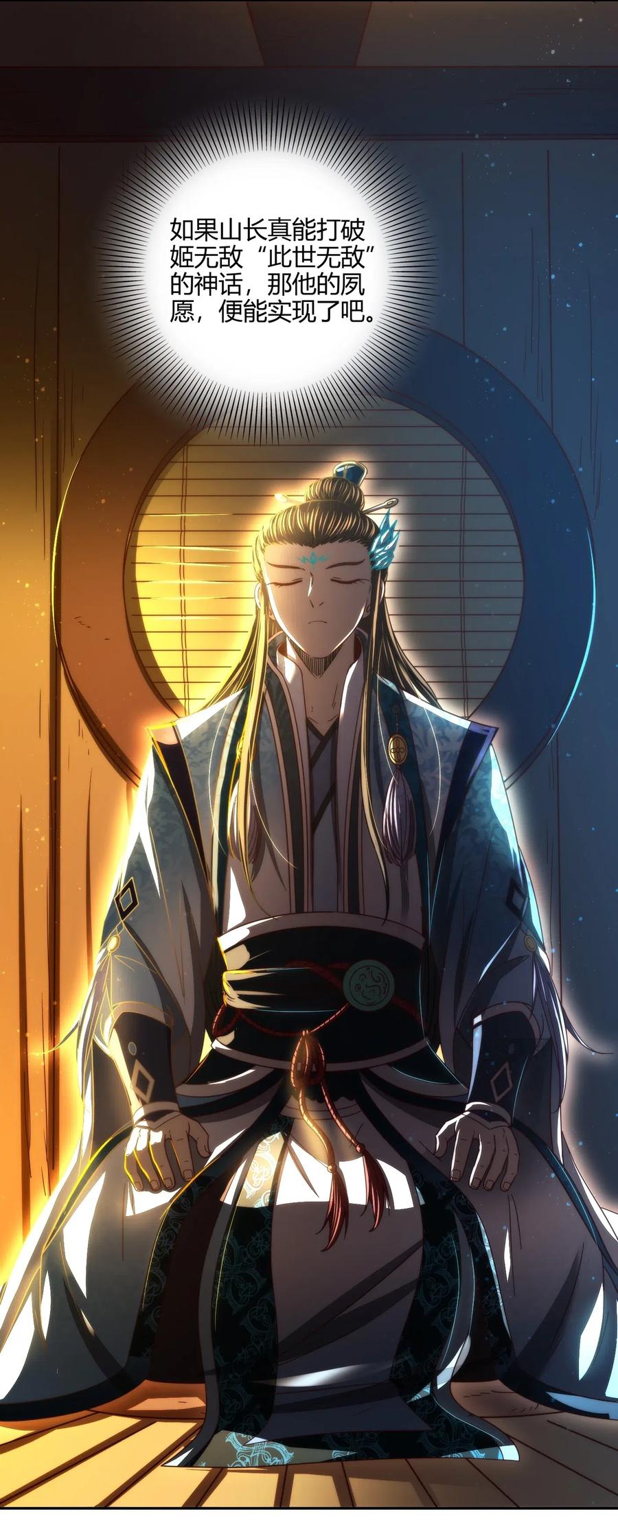 155 夜话35